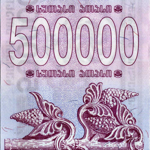 500000 купонов (лари) 1994 года - Грузия (Pick 51) UNC
