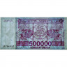 500000 купонов (лари) 1994 года - Грузия (Pick 51) UNC