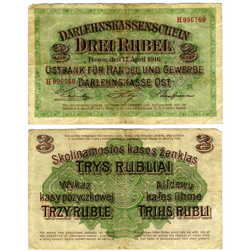 3 рубля 1916 года - Немецкая оккупация Литвы (Pick R123.b) G-VG