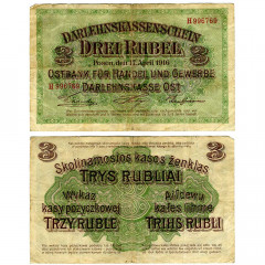 3 рубля 1916 года - Немецкая оккупация Литвы (Pick R123.b) G-VG