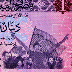 1 динар 2013 года - Ливия (Pick 76) UNC