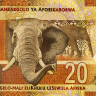 20 рэндов 2012 года - ЮАР (Pick 134) UNC