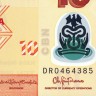 10 найра 2017 года - Нигерия UNC