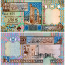1/4 динар 2002 года - Ливия (Pick 62) UNC