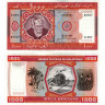 1000 угий 1981 года - Мавритания (Pick 3D) UNC