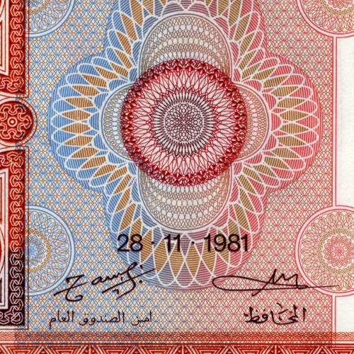 1000 угий 1981 года - Мавритания (Pick 3D) UNC