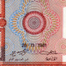 1000 угий 1981 года - Мавритания (Pick 3D) UNC