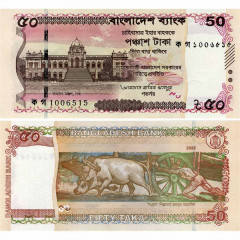 50 так 2025 года - Бангладеш (Pick W78) UNC