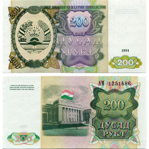 200 рублей 1994 года - Таджикистан (Pick 7) UNC