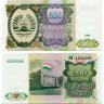 200 рублей 1994 года - Таджикистан (Pick 7) UNC