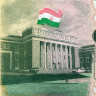 200 рублей 1994 года - Таджикистан (Pick 7) UNC