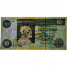 10 динаров 1991 года - Ливия (Pick 61.b) VF