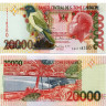 20000 добр 2010 года - Сан-Томе и Принсипи (Pick 67.d) UNC