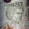 5 долларов 2007 года - Фиджи (Pick # 105.a) UNC