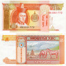 5 тугриков 1993 года - Монголия (Pick# 53) UNC