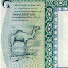 1000 угий 1989 года - Мавритания (Pick 7A) UNC