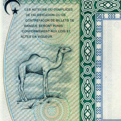 1000 угий 1989 года - Мавритания (Pick 7A) UNC