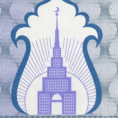 Социальный чек 100 рублей 1991-1992 гг (синий) - Республика Татарстан - KM# 5.a - aUNC