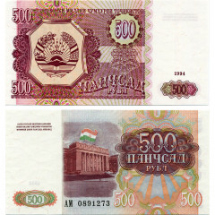 500 рублей 1994 года - Таджикистан (Pick 8) aUNC