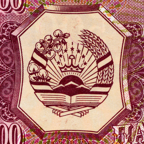 500 рублей 1994 года - Таджикистан (Pick 8) aUNC