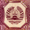 500 рублей 1994 года - Таджикистан (Pick 8) aUNC