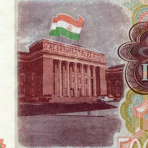 500 рублей 1994 года - Таджикистан (Pick 8) aUNC