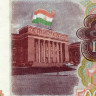 500 рублей 1994 года - Таджикистан (Pick 8) aUNC