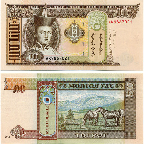 50 тугриков 2013 года - Монголия (Pick# 64) UNC