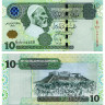 10 динаров 2004 года - Ливия (Pick 70) UNC