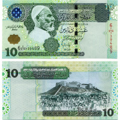 10 динаров 2004 года - Ливия (Pick 70) UNC