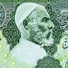 10 динаров 2004 года - Ливия (Pick 70) UNC