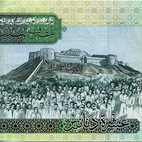 10 динаров 2004 года - Ливия (Pick 70) UNC