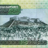 10 динаров 2004 года - Ливия (Pick 70) UNC