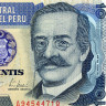 10 инти 1987 года - Перу (Pick 129) UNC