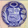 10 инти 1987 года - Перу (Pick 129) UNC