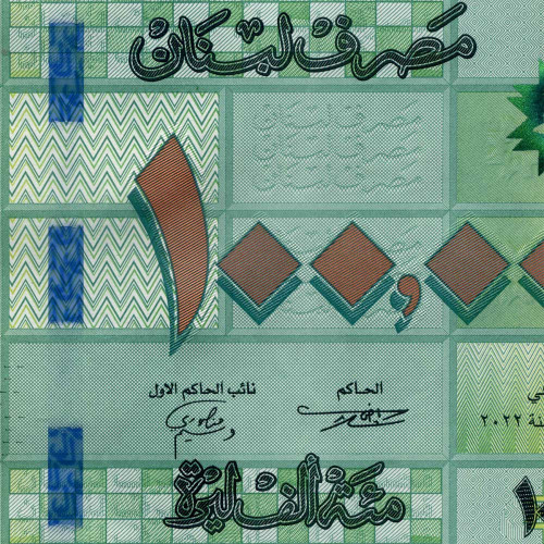 100000 ливров 2022 года - Ливан (Pick 95) UNC