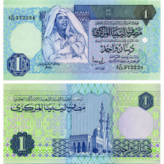 1 динар 1993 года - Ливия (Pick 59.b) UNC