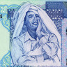1 динар 1993 года - Ливия (Pick 59.b) UNC