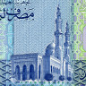 1 динар 1993 года - Ливия (Pick 59.b) UNC
