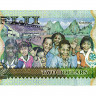 2 доллара 2011 года - Фиджи (Pick # 109b) UNC
