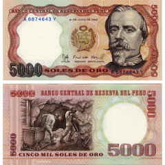 5000 солей 1985 года - Перу (Pick 117.c) UNC