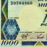 1000 франков 1988 года - Руанда (Pick 21) UNC