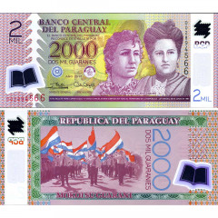 2000 гуарани 2017 года - Парагвай (Pick 228) UNC - пластик