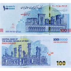1000000 риалов 2020 (2021) года - Иран (Pick 165.a) UNC
