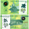 10 кордоб 2022 года - Никарагуа (Pick 209) UNC - пластик