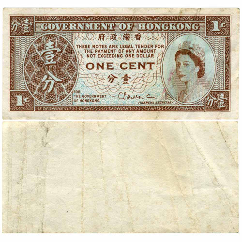 1 цент 1971-1981 гг - Гонконг (Pick# 325.b) F-VF