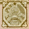 Лотерейный билет 30 копеек 1971 года (4 выпуск) - Узбекская ССР - G-VG