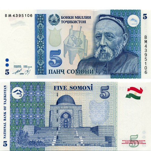 5 сомони 1999 года - Таджикистан (Pick 15) UNC