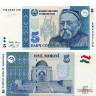 5 сомони 1999 года - Таджикистан (Pick 15) UNC