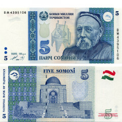 5 сомони 1999 года - Таджикистан (Pick 15) UNC